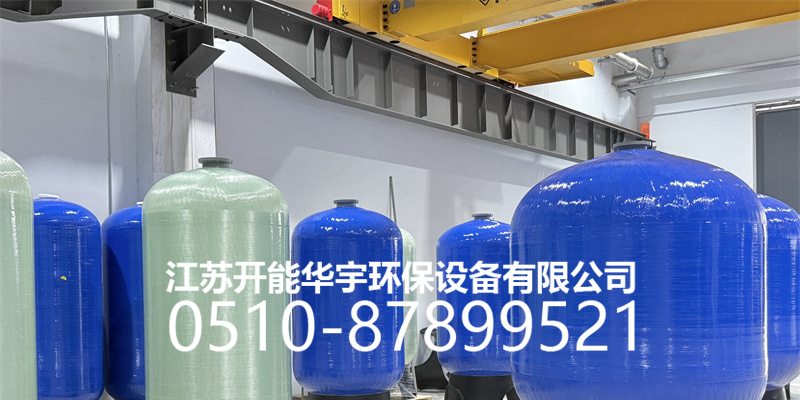 淮北市活性炭过滤罐树脂罐 - 一站式服务