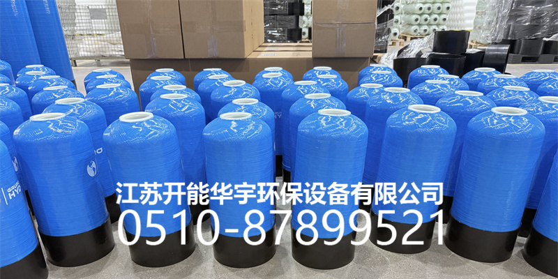 淮北市盐箱树脂罐 - 方案