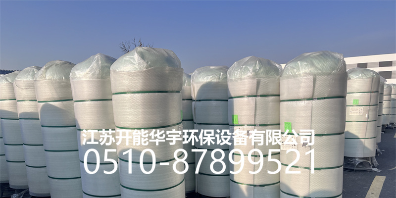 淮北市过滤罐活性炭罐 - 推荐